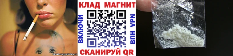 Бошки Шишки Минусинск