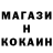 Кетамин VHQ Jandar97 Saldarov