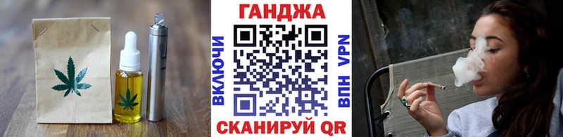 мега ONION Минусинск Печенье с ТГК конопля цены