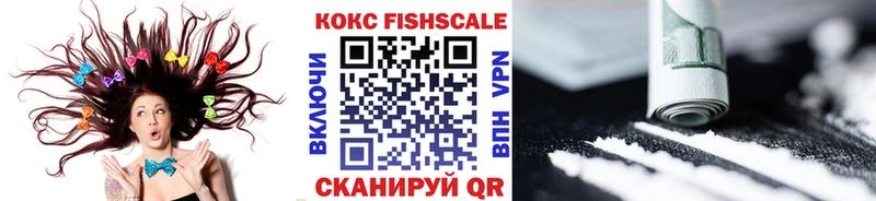 COCAIN Колумбийский  купить наркоту  Минусинск 
