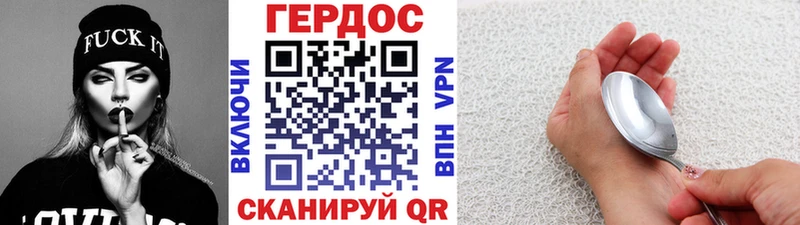Героин гречка  где можно купить наркотик  Минусинск 