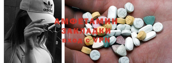 меф VHQ Нягань