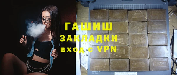 прущая мука Армянск