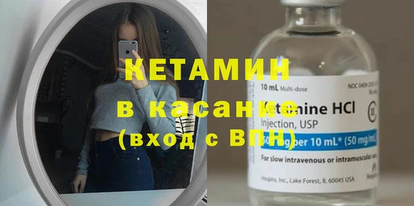 герыч Баксан