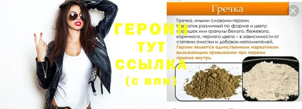 герыч Баксан