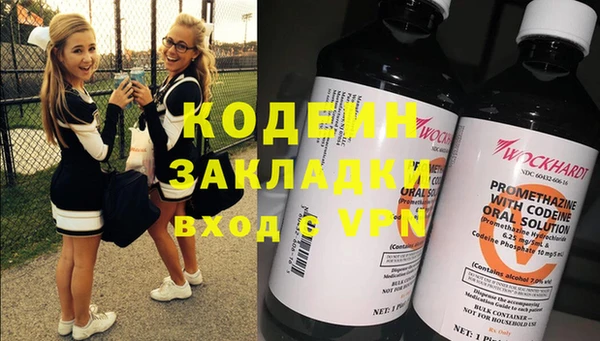 2c-b Аркадак