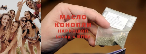 ПСИЛОЦИБИНОВЫЕ ГРИБЫ Балахна