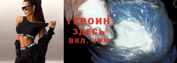 гидропоника Балабаново