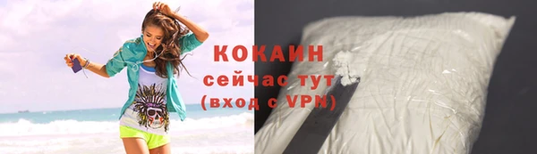 прущая мука Армянск