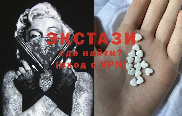 прущая мука Армянск