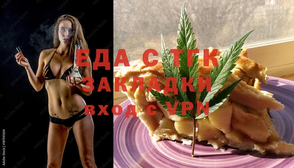 2c-b Аркадак