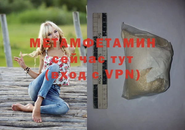 герыч Бугульма