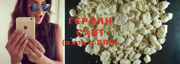 герыч Алексин