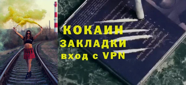 прущая мука Армянск