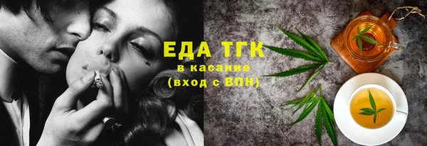 2c-b Аркадак