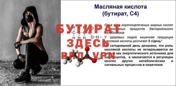 2c-b Аркадак