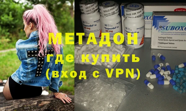 МДМА Бронницы