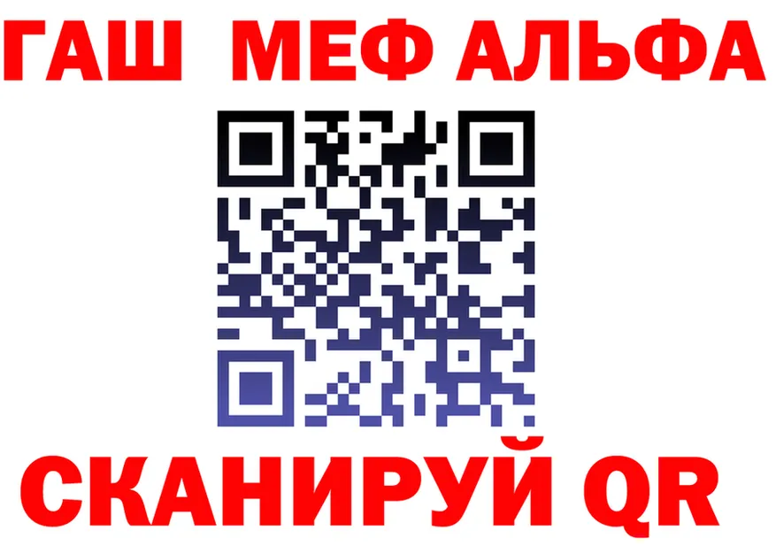 Бутират Butirat зеркало shop MEGA Минусинск