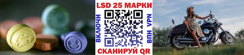 Лсд 25 экстази кислота  Минусинск 