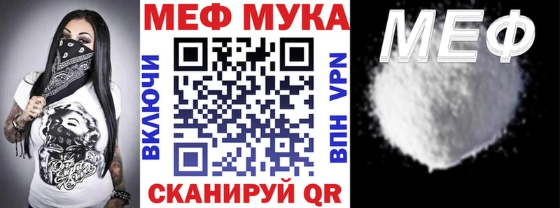 где можно купить наркотик  Минусинск  Меф mephedrone 