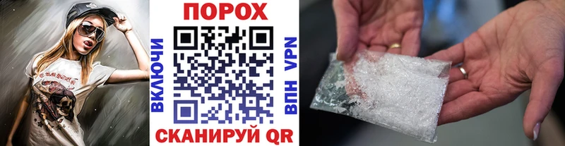 где найти наркотики  Минусинск  Первитин Methamphetamine 
