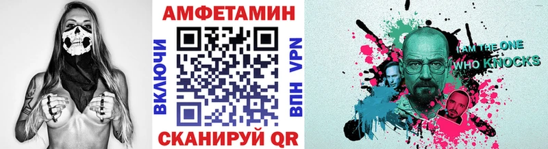 МЕТАМФЕТАМИН Декстрометамфетамин 99.9% Минусинск